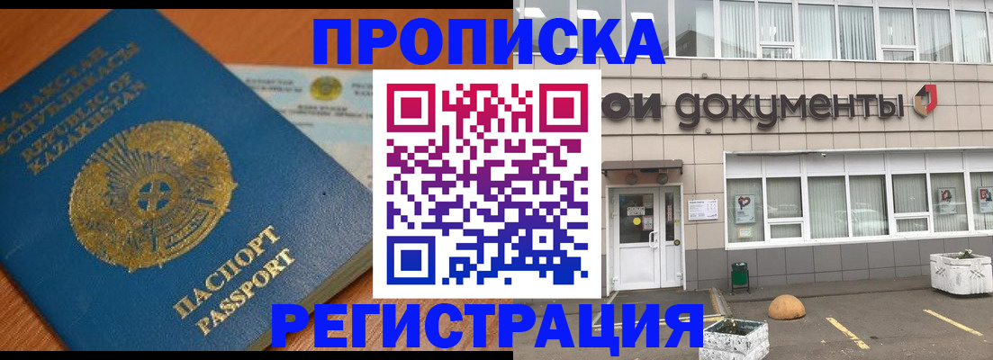 форма 3 в Райчихинске
